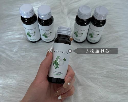 真珠美学东方草本饮品 植萃护肺专利，为健康加码美学